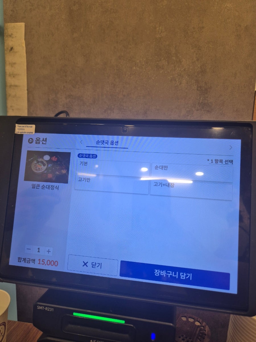 여의명가 사진 6