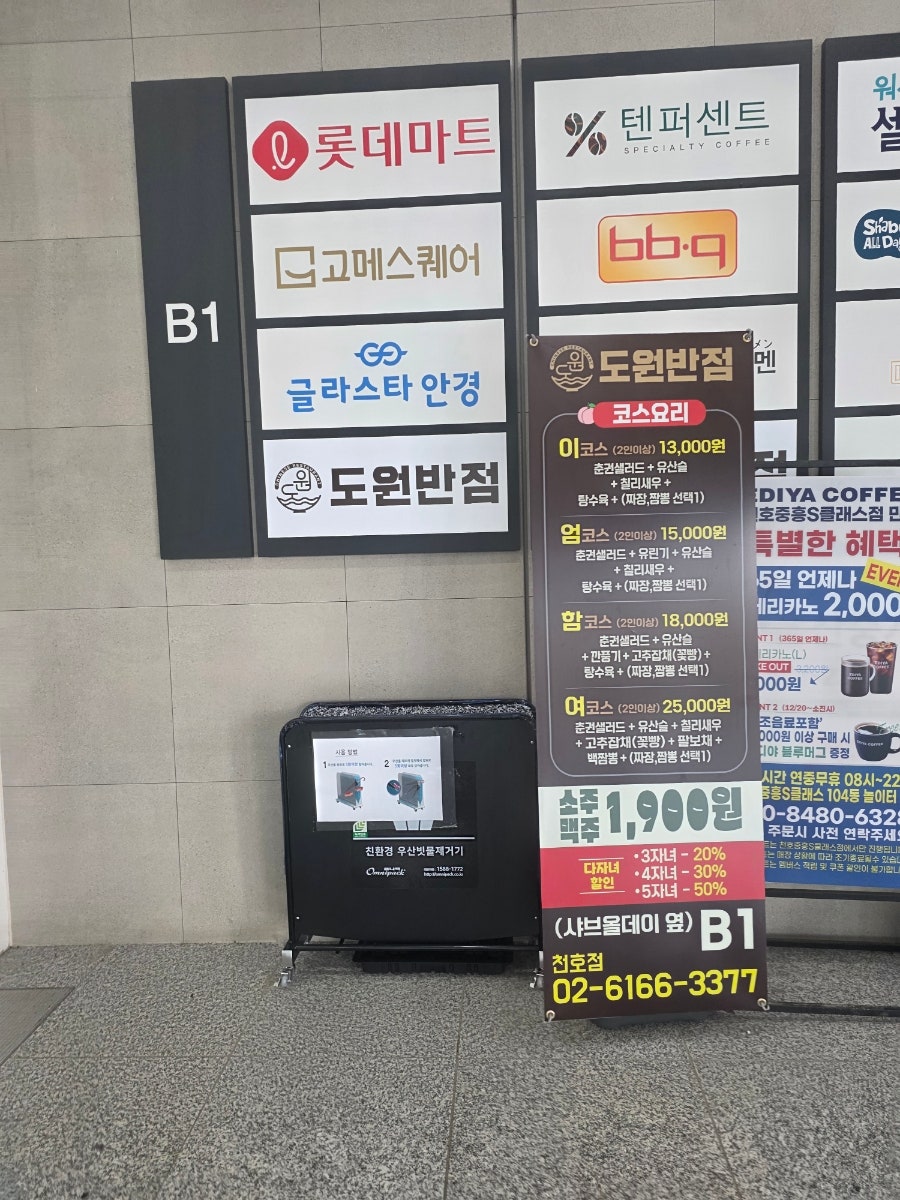 대박 사진 2