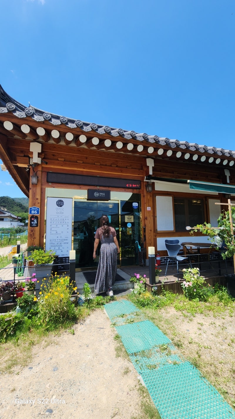 경주 남산 칠불암 가는 길, 연희옥에서 먹은 냉면 한 그릇