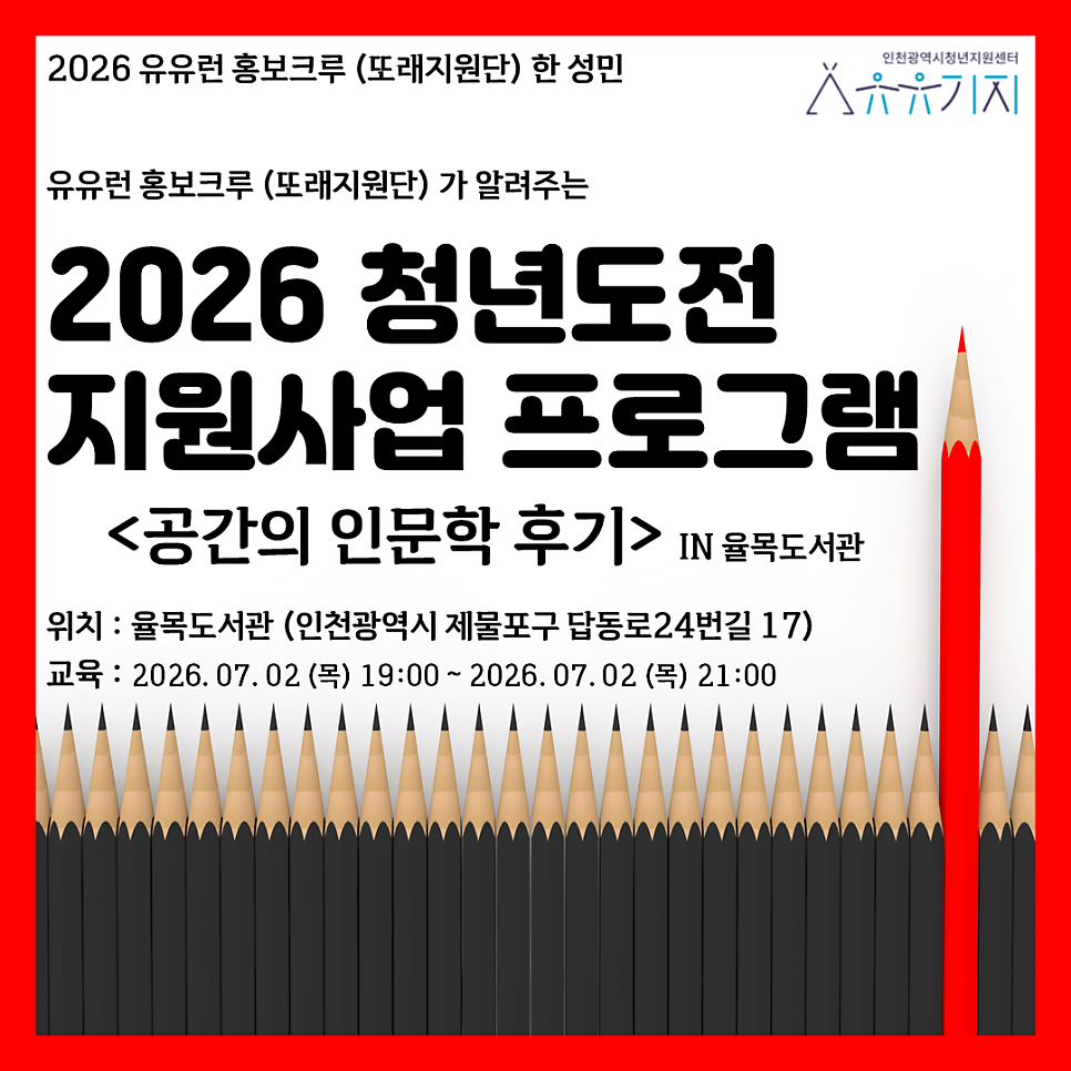 오다 사진 1