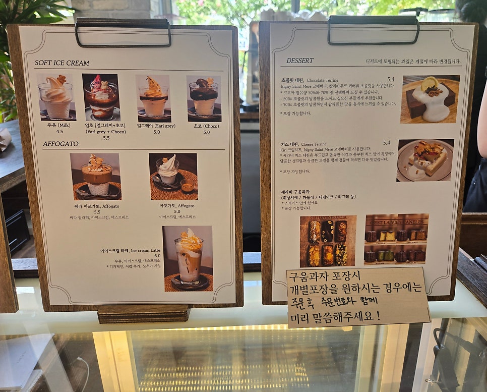 쎄라비 사진 2
