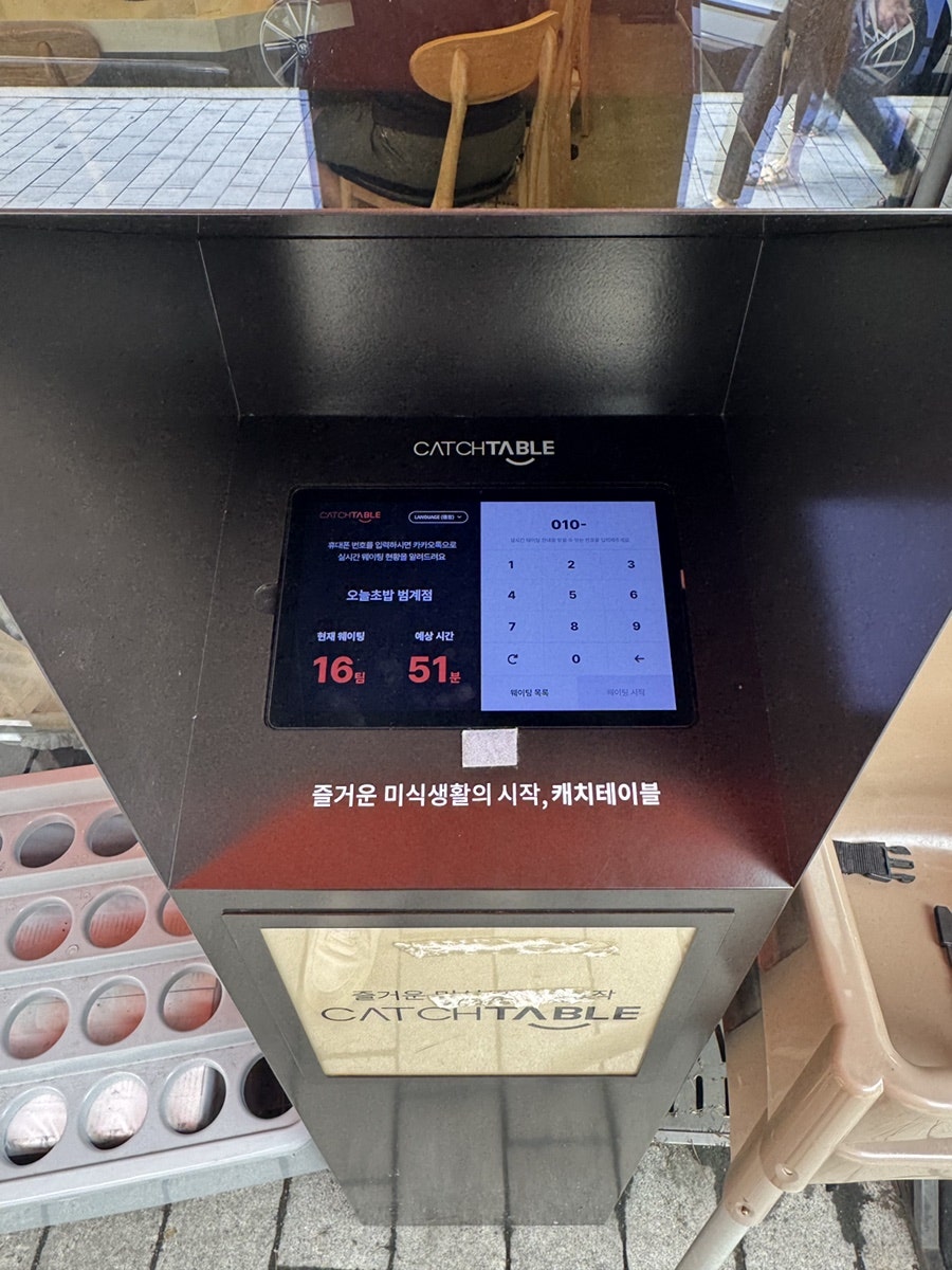오늘초밥 사진 3
