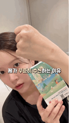 상떼선크림공구/ 수더선에센스 듀오 1+1 올해마지막 앵콜! 놓치면 얼마나 아쉬울지 감도안옴 ....
