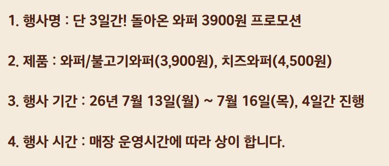 버거킹 남한산성입구역점 사진 2
