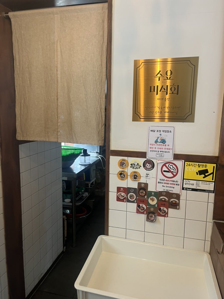 멘야세븐 사진 2
