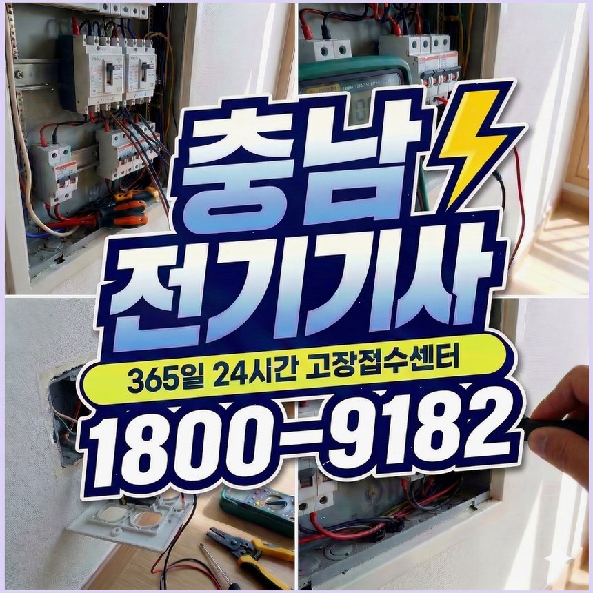 개화 사진 1