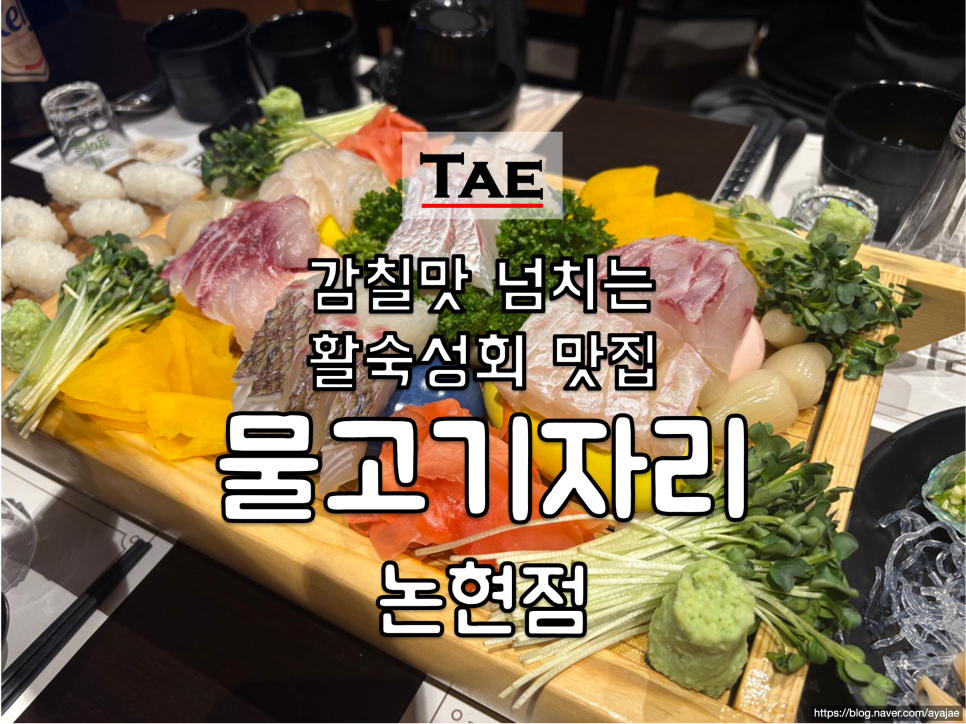 물고기자리 사진 1