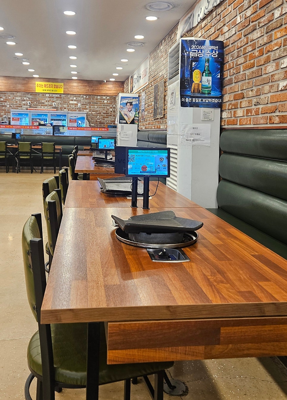 대박집 사진 6