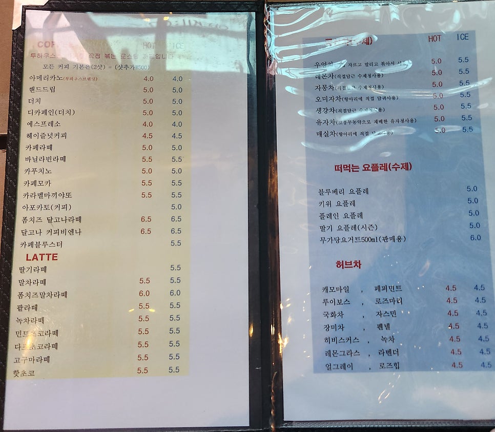 다락방 사진 2