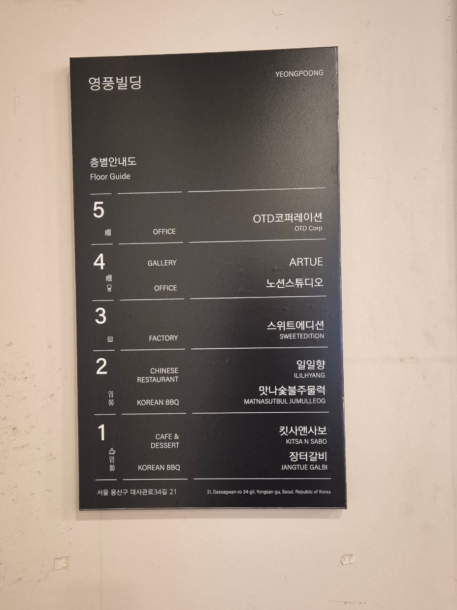 방울과꼬막 사진 5