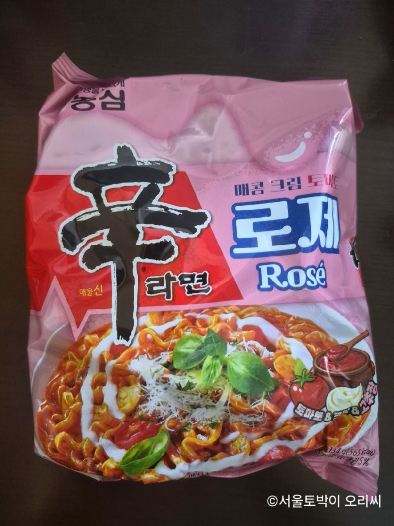 농심 신라면 로제 출시일 큰사발 컵라면 봉지 투움바 신메뉴