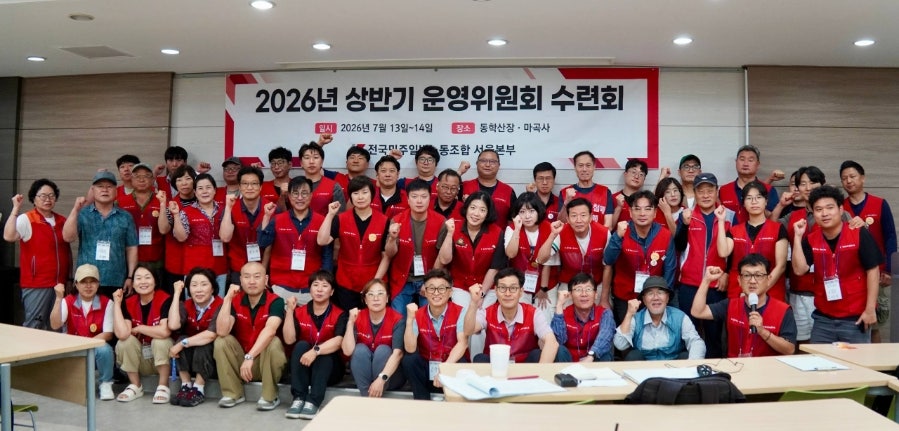 동학 사진 1