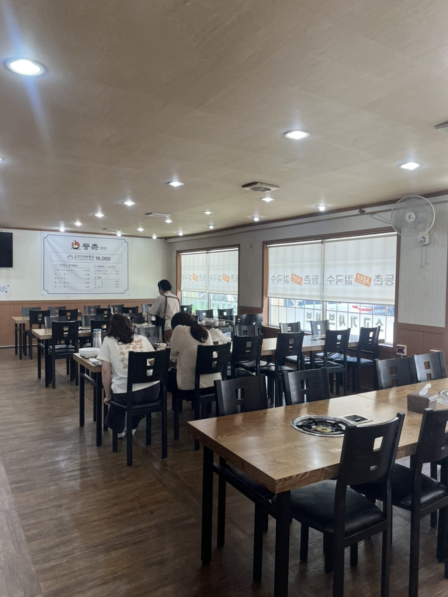 등촌샤브칼국수 말바우점 사진 3