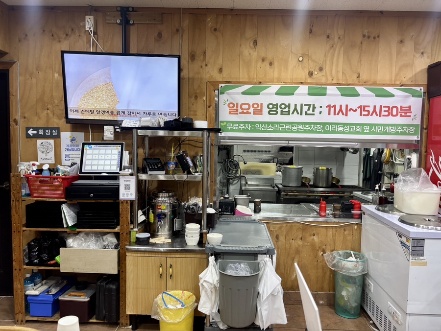 자작국수소바 사진 6