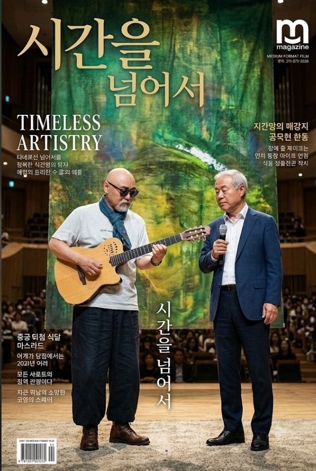 연정!두 눈에 맺힌 이슬방울은 너와 나의 눈물인가
