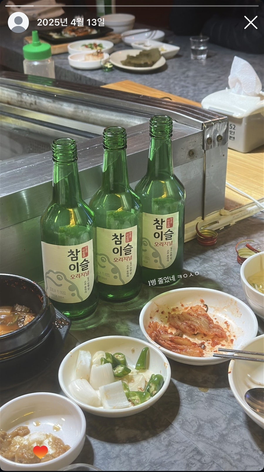 냄비와물통 사진 4