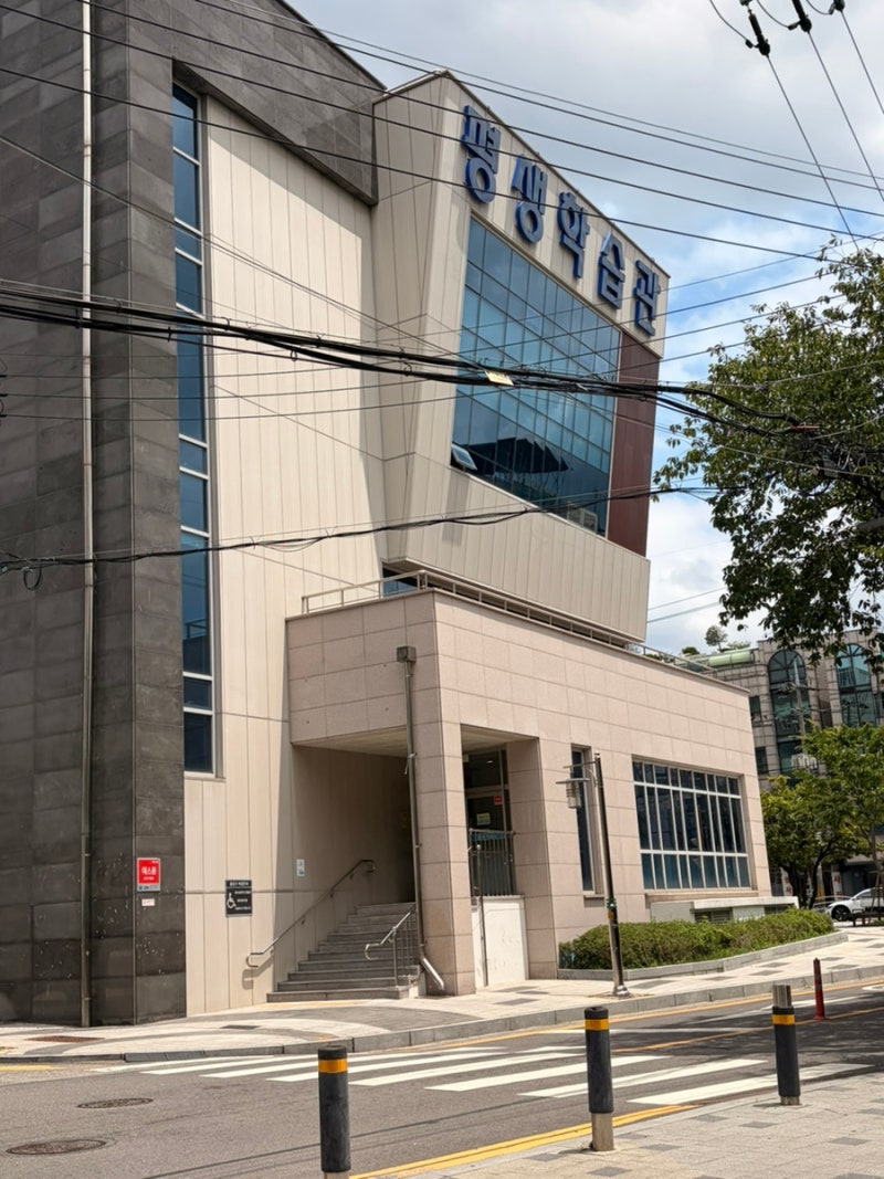 인천 남동구청 장난감 무료 수리센터 이용후기 | 고장 난 에듀테이블 수리 완료 ⭐️