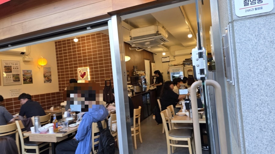 계촌닭 한마리 신도림본점 사진 3
