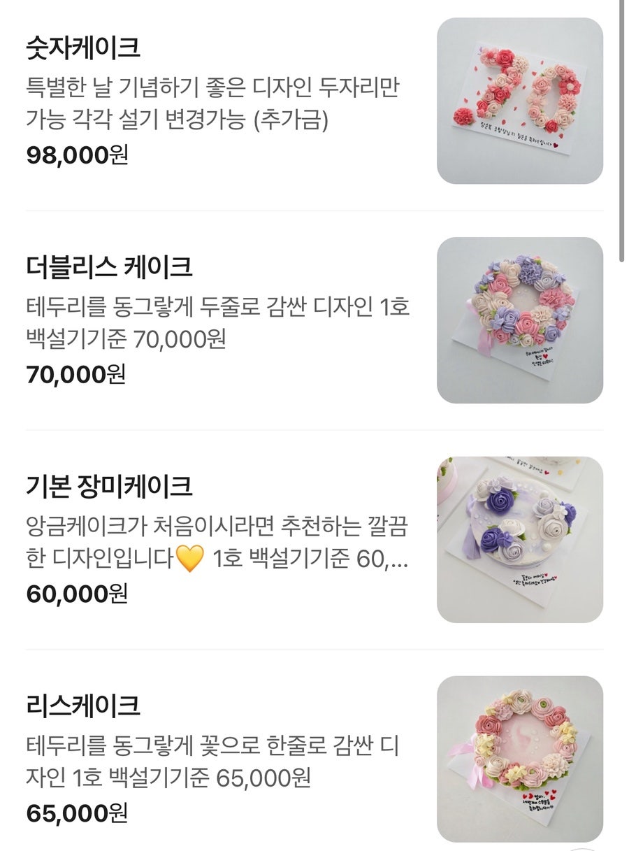 언제나구월 사진 4
