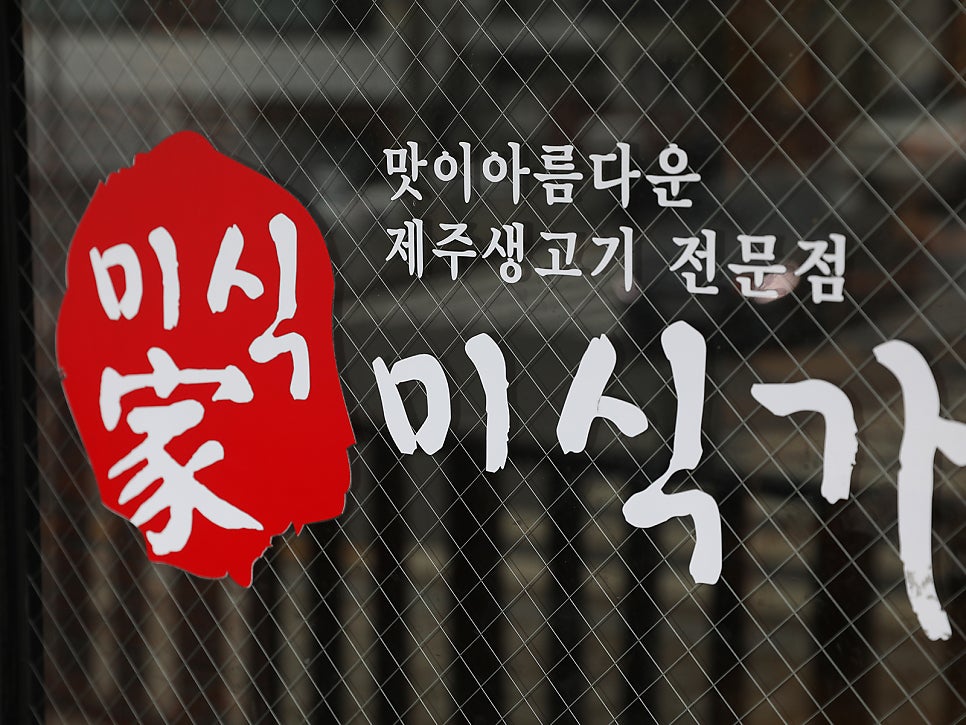 미식가 사진 2