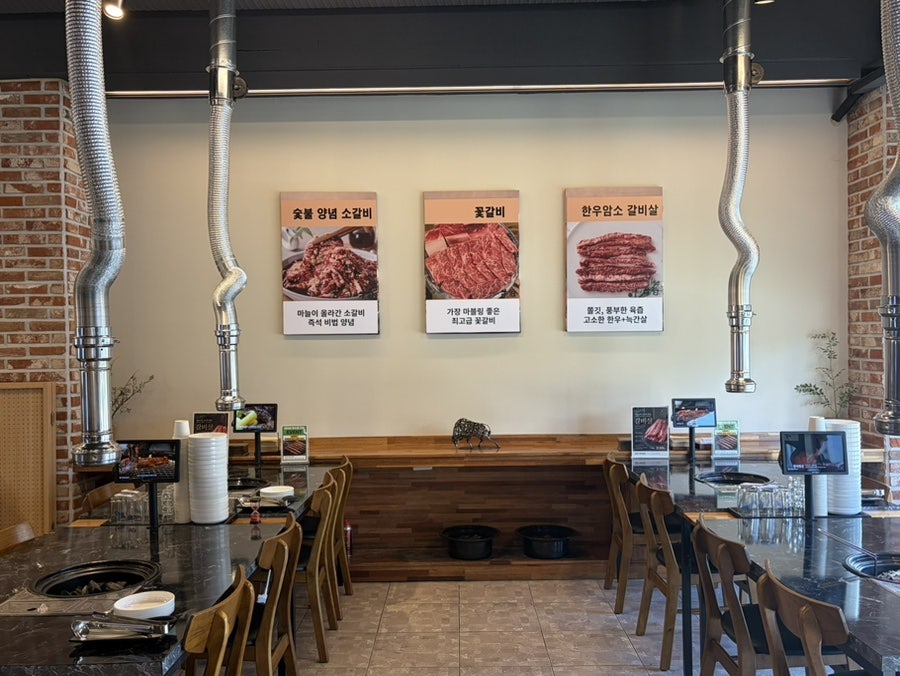 우백갈비 사진 5