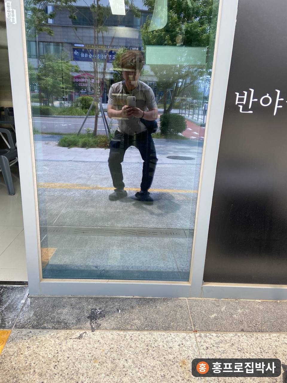 인천 송도 상가 에어컨 배관 유리 65파이 타공 작업