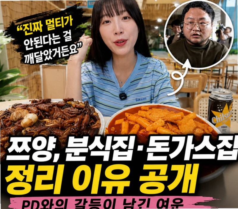 이국주 콘서트 준비하는 솔직한 인생 계획 고민과 화제 된 이유