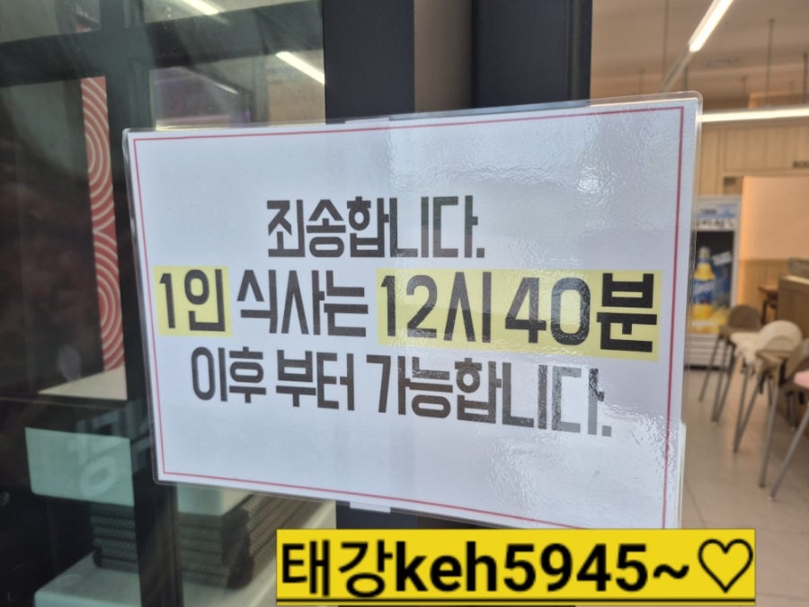 영지원 명가 수완점 사진 3