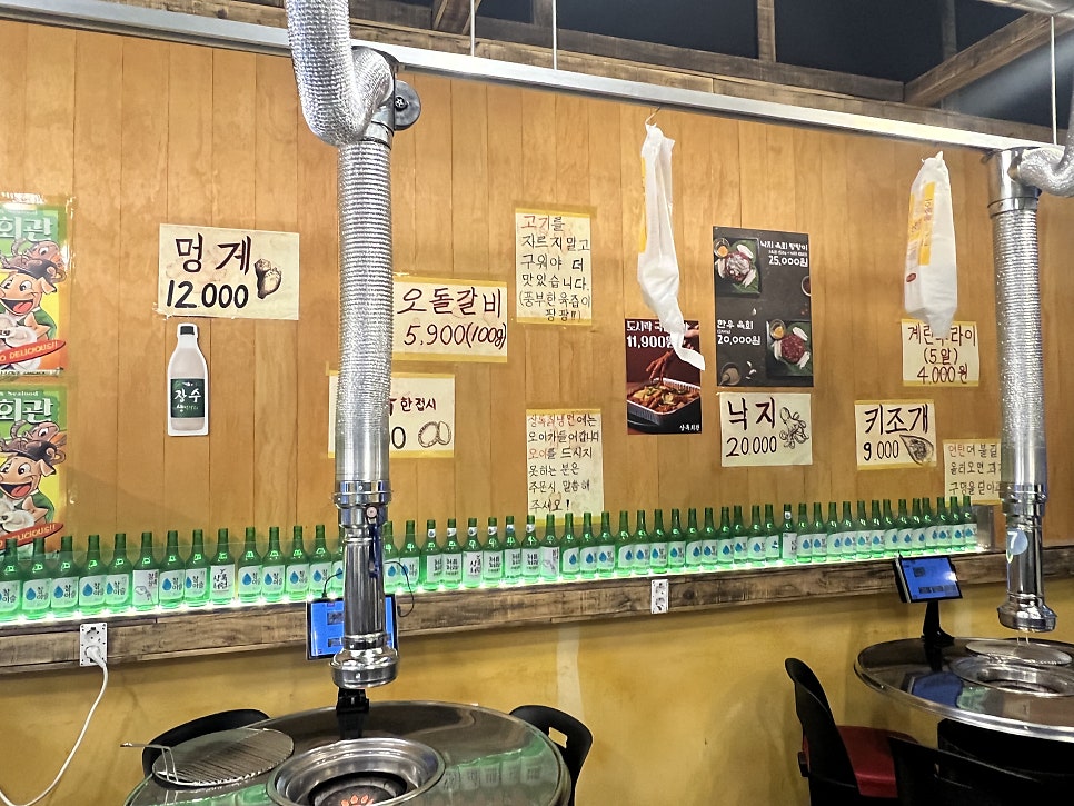 상록회관연탄구이 병점점 사진 3