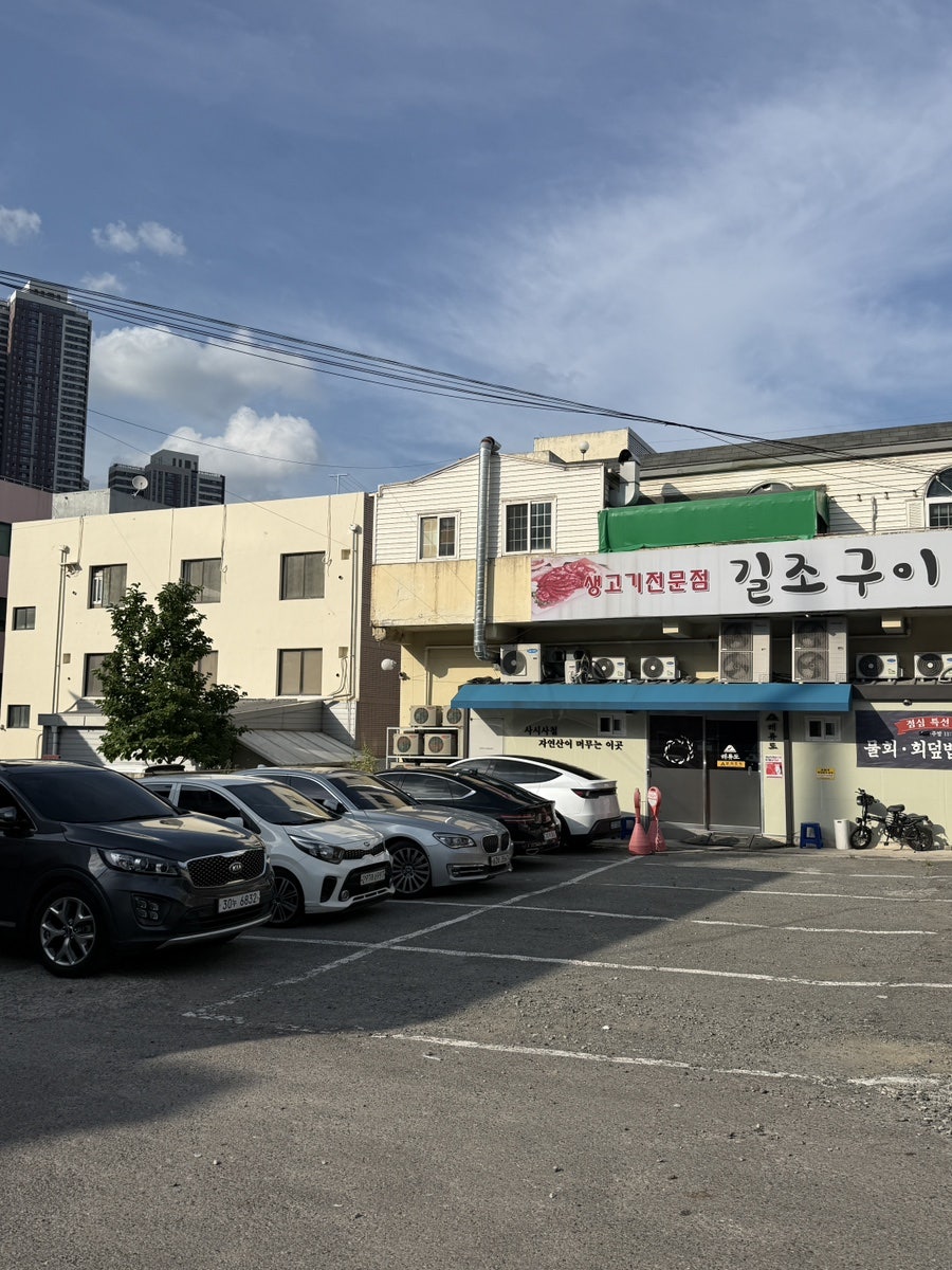 오늘도한우 본점 사진 3