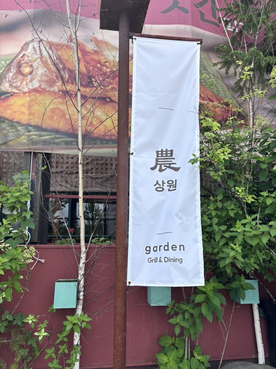 상원 사진 2