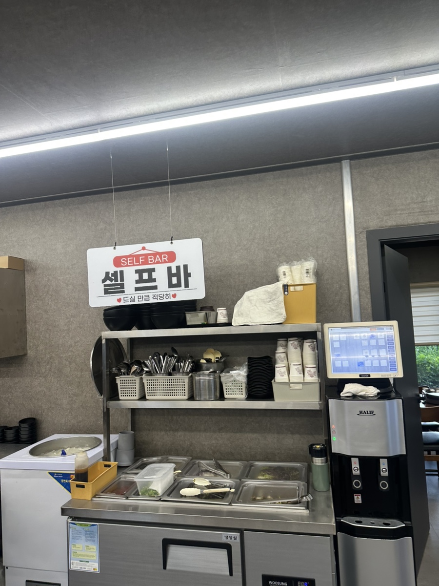 신내닭갈비막국수 사진 5