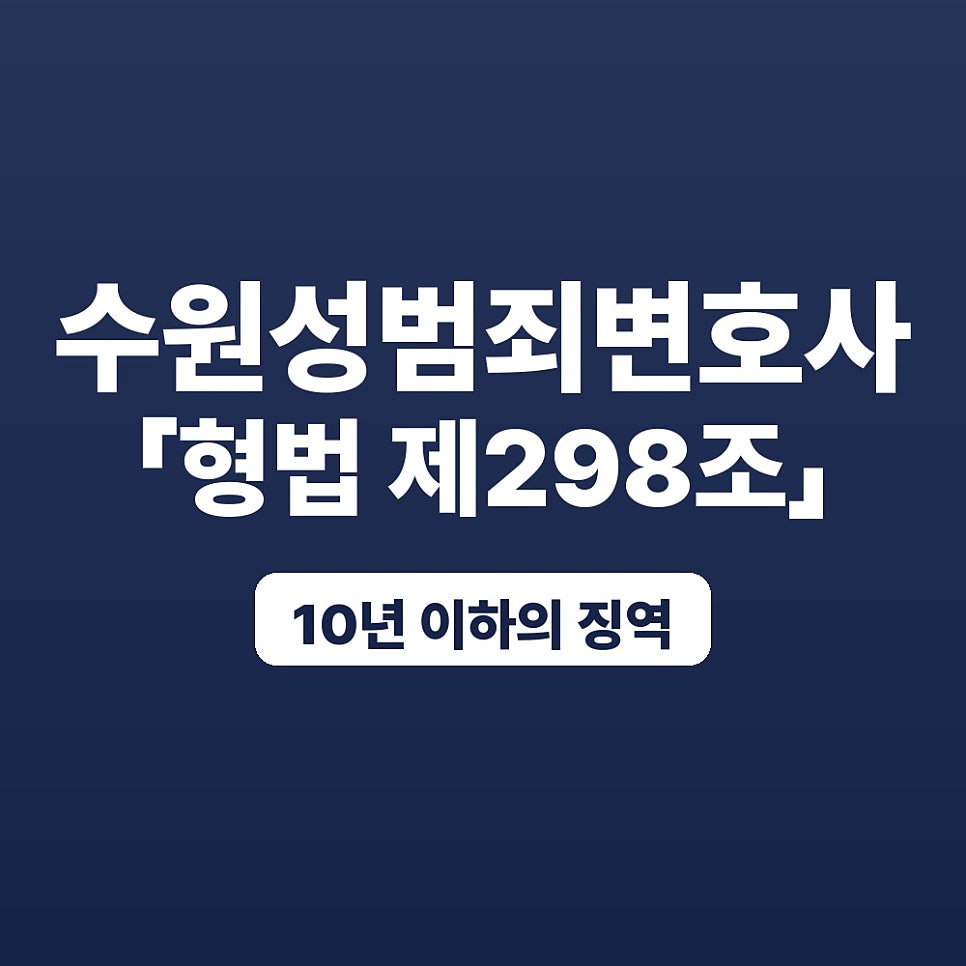 수원성 사진 2