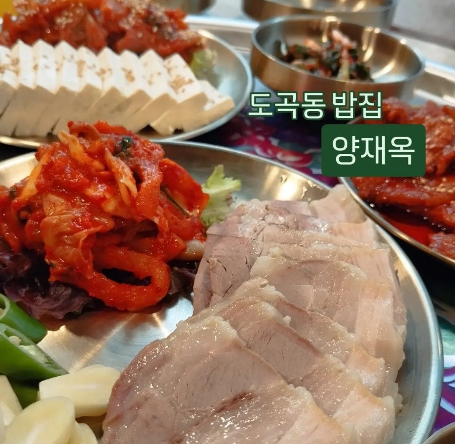 밥집 사진 1