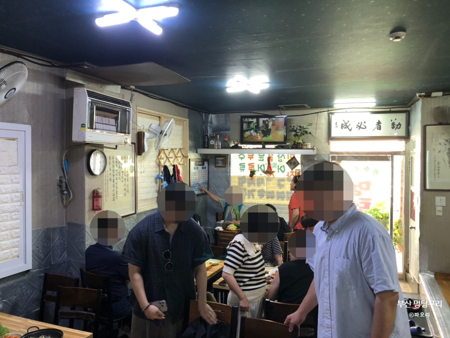 멍텅구리 사진 3
