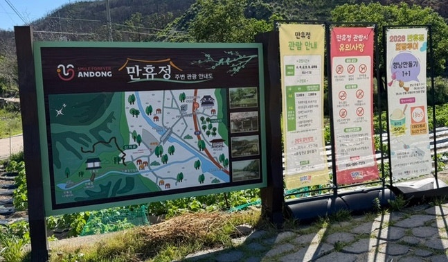 만휴 사진 4