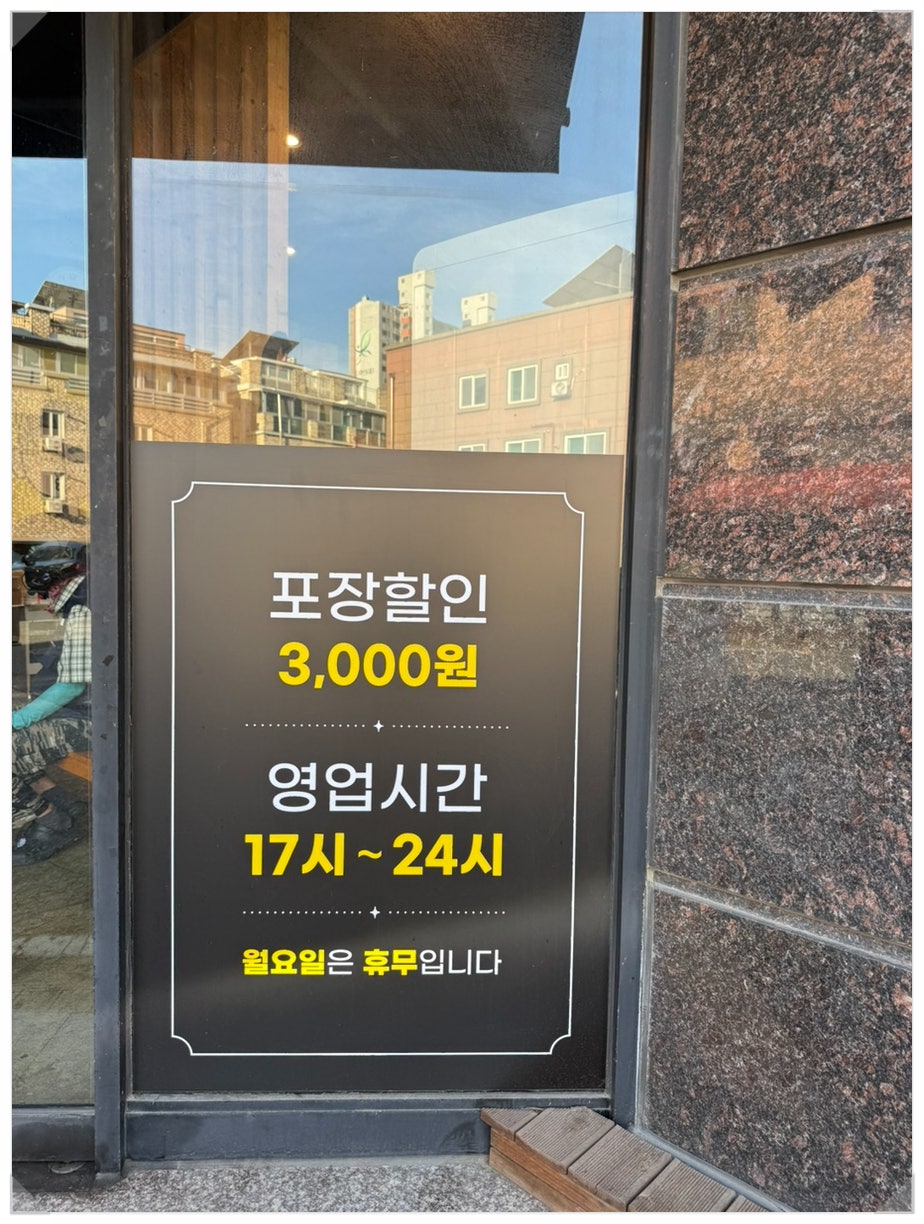 족발에미친남자 사진 3