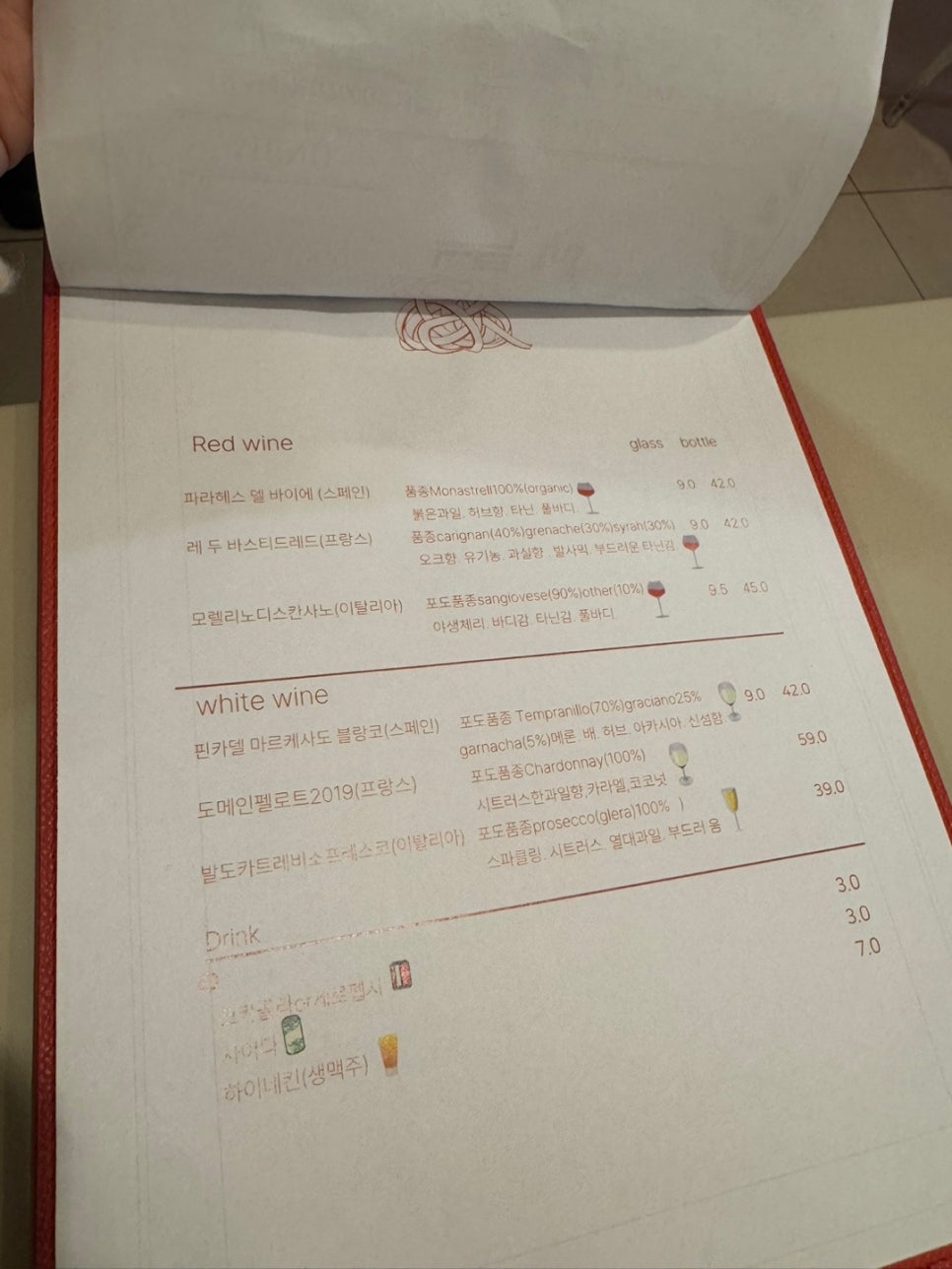 느루 사진 4