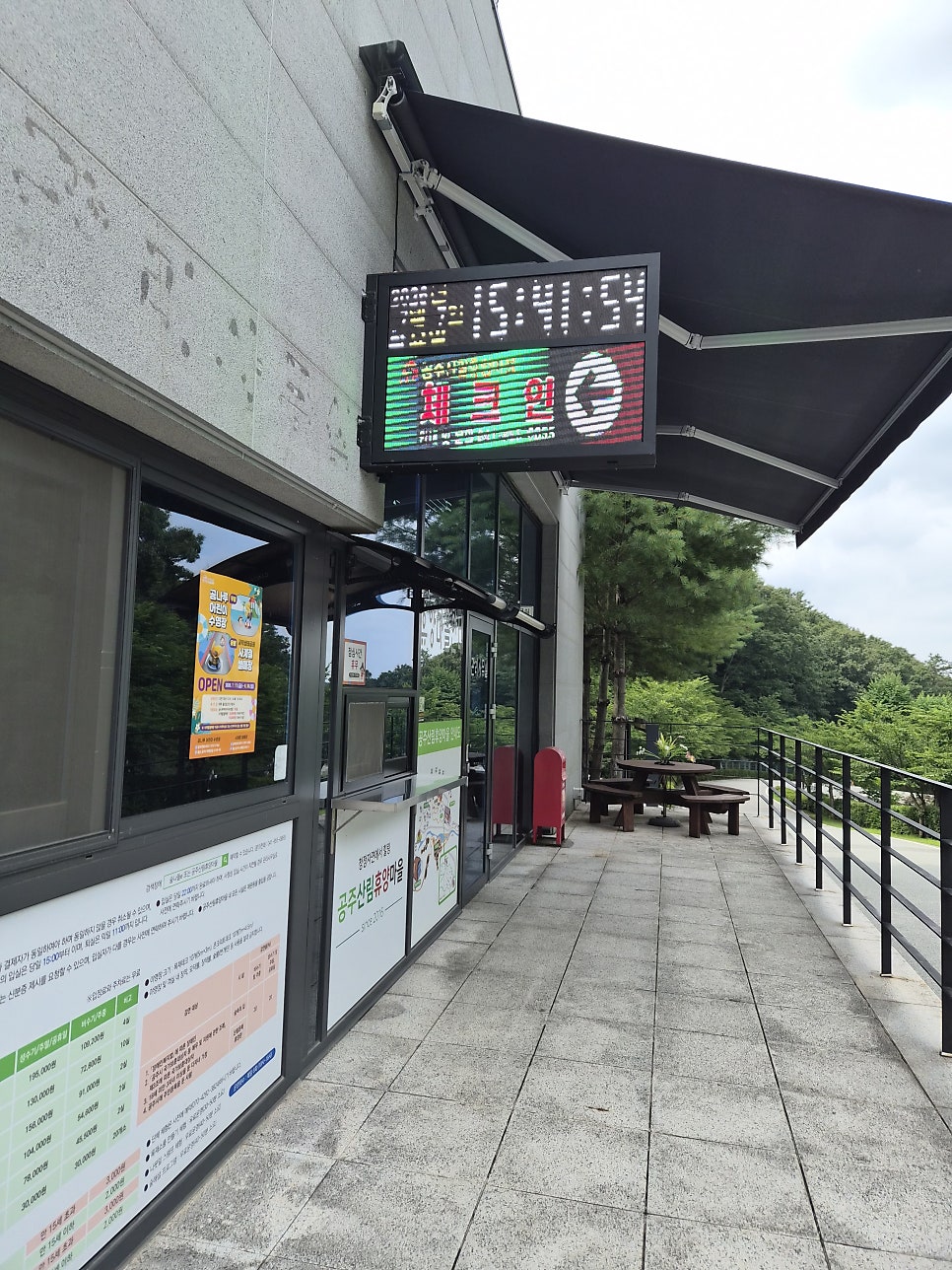 관불산 사진 2