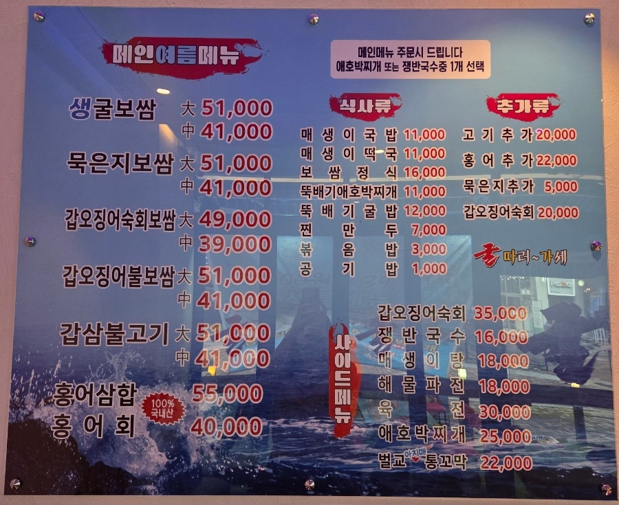 굴따러 사진 6