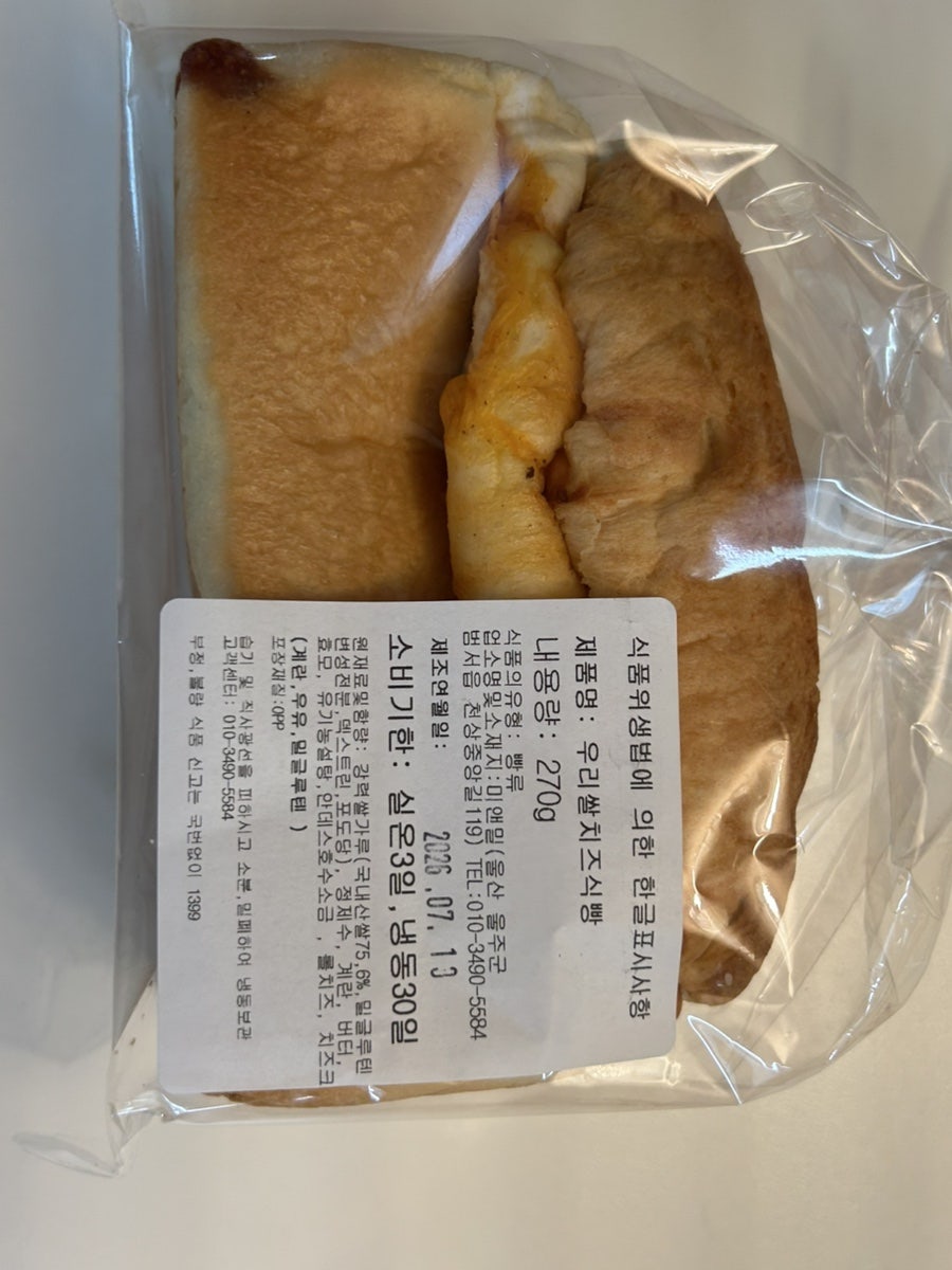 미앤밀 사진 6