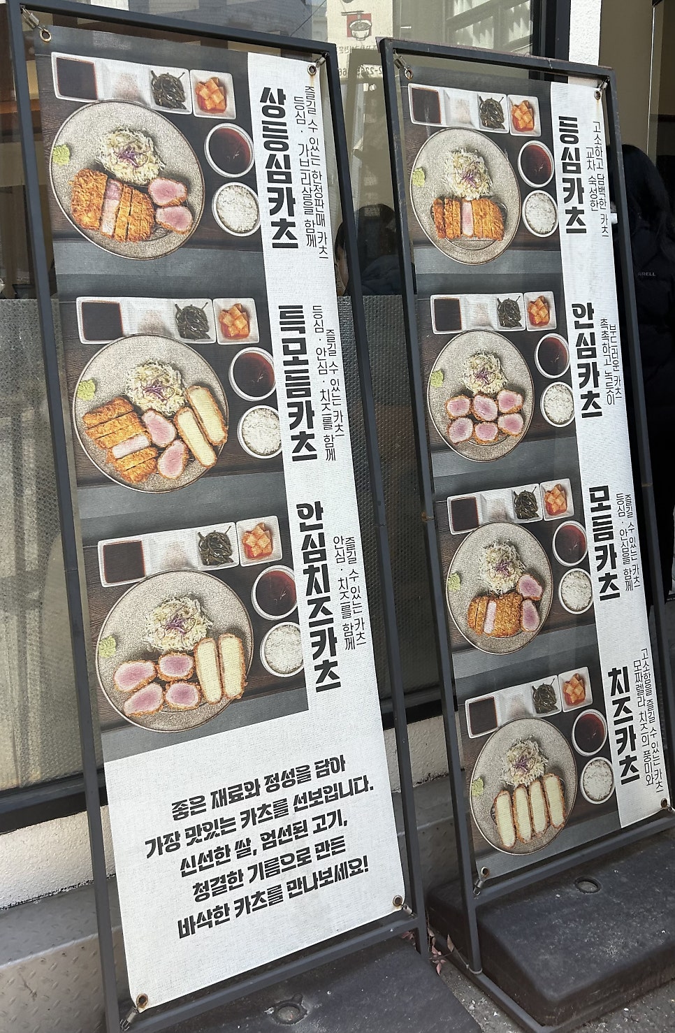 츠야카츠 사진 5