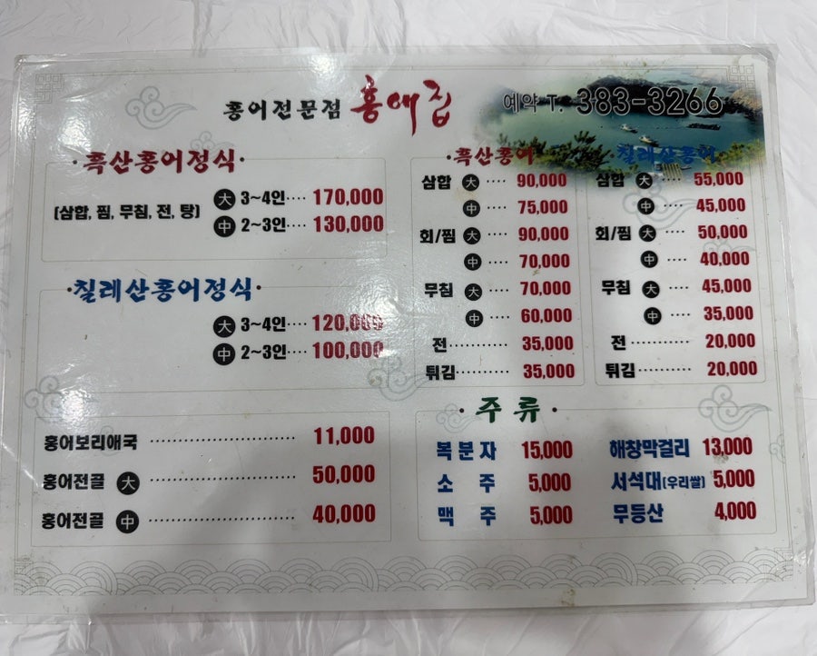 홍애집 사진 4
