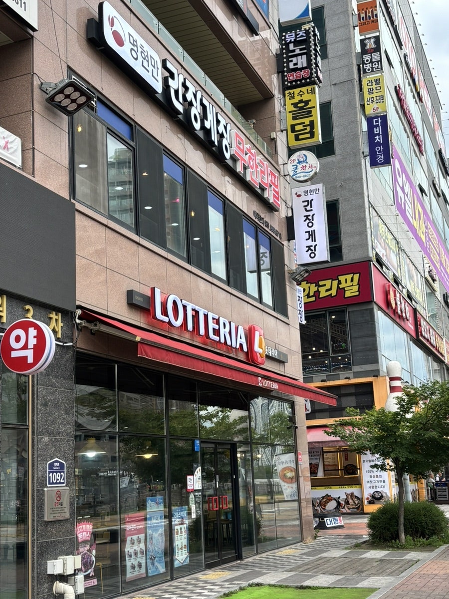 명현만간장게장 사진 4
