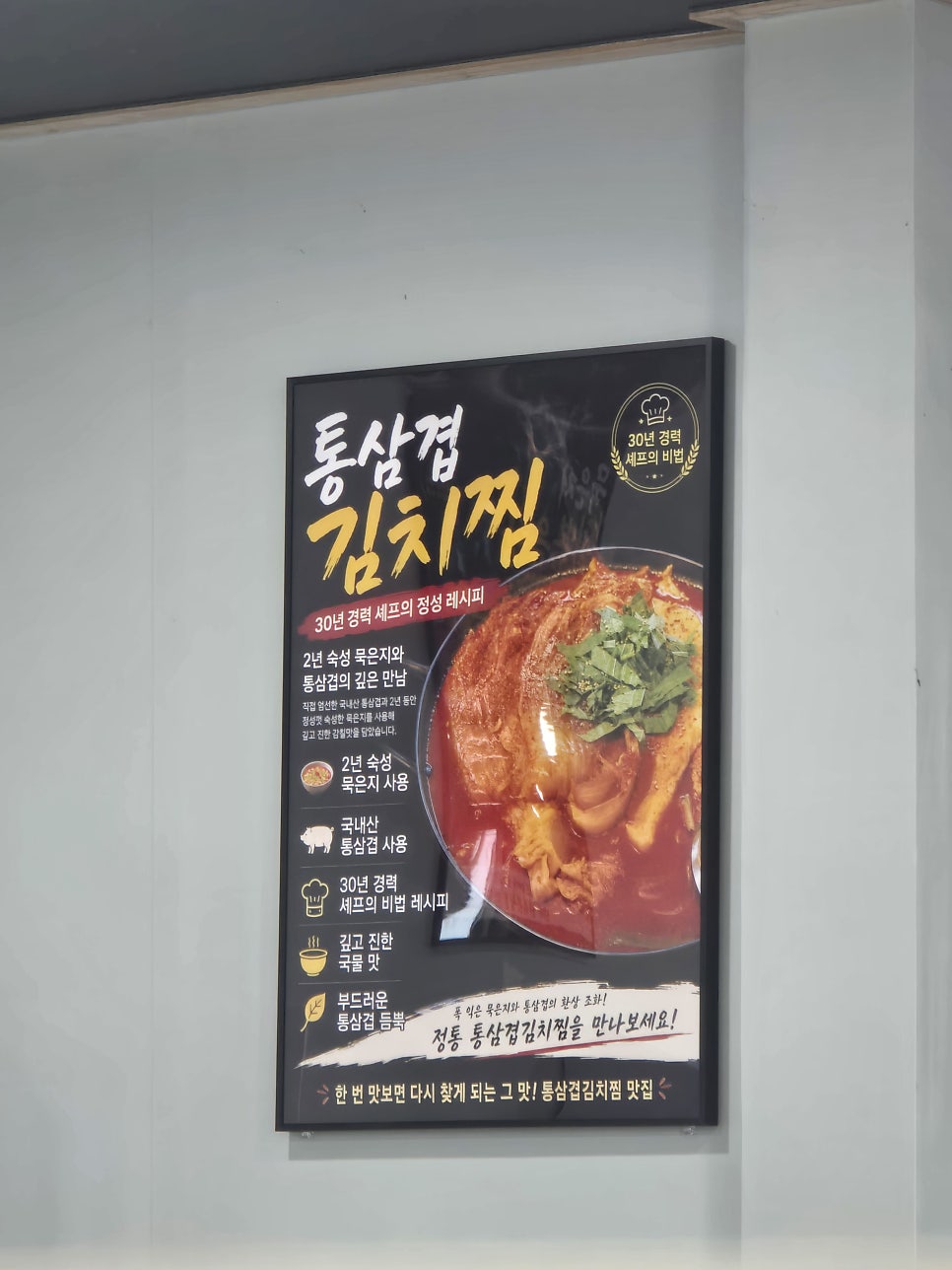 밥통이랑 술통이랑 사진 5