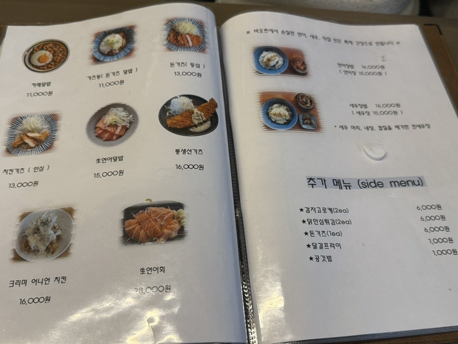 바오쯔 사진 5