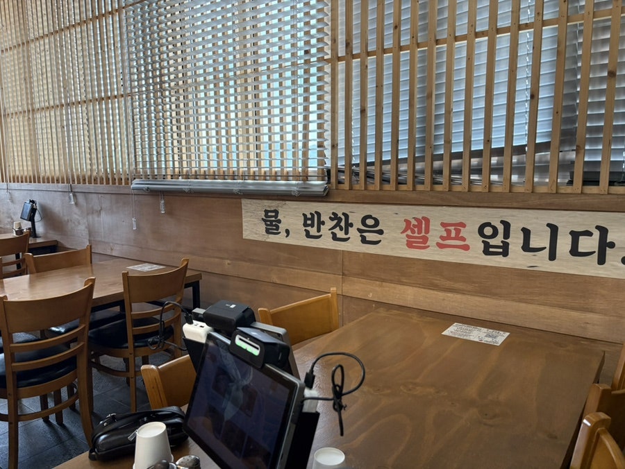 선비칼국수 안동점 사진 4
