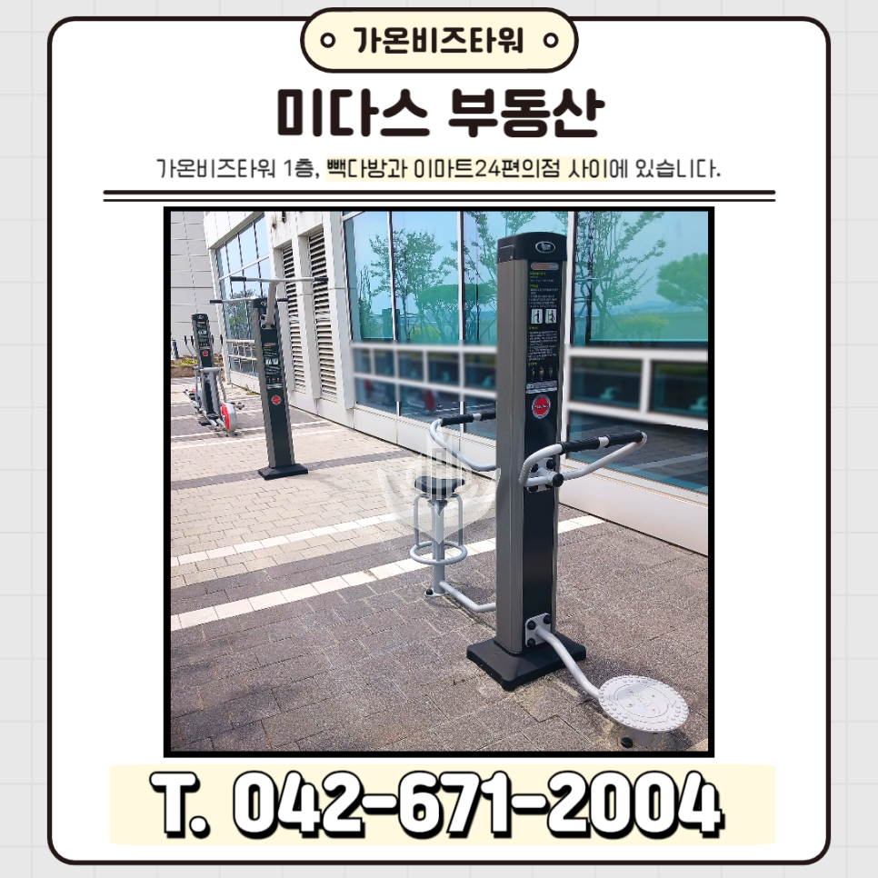 가온 사진 3