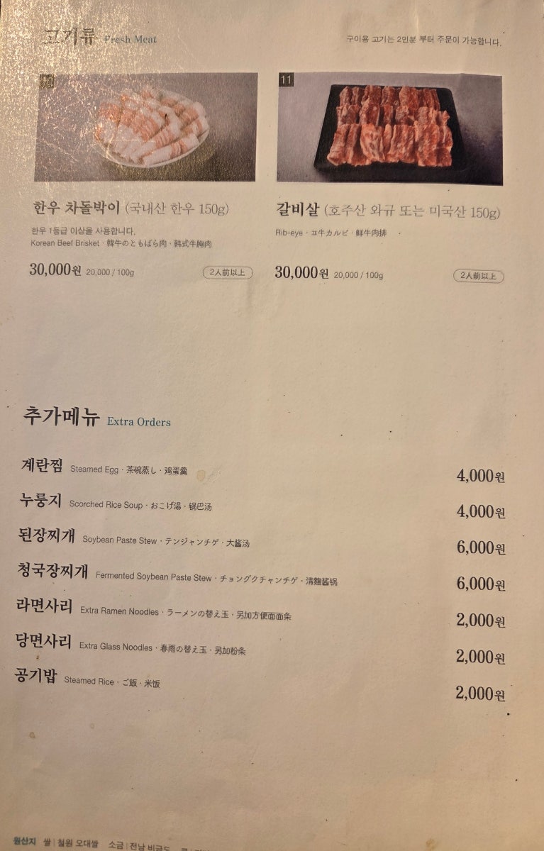 다채 대방점 사진 6