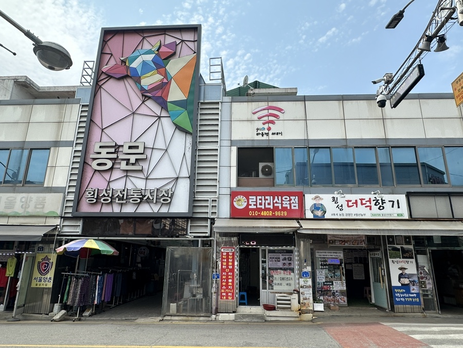 꽃피는산골 사진 4